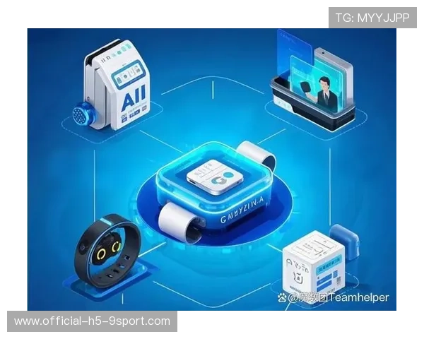 智能穿戴数据安全法规逐步完善