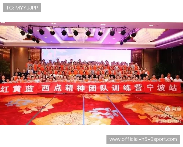 海港若开展海外训练营，哪些方面最先获益？