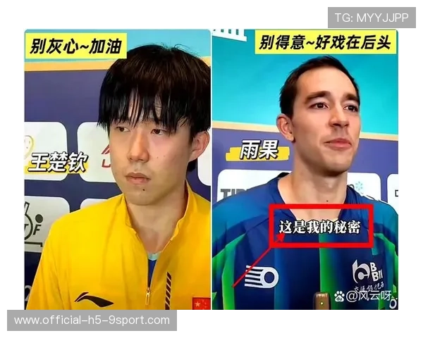 豪门输球惹争议，战术选择成专家焦点