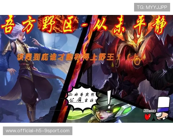 排位赛失败暴露战术单调问题,排位失败已减轻 排位赛失败暴露战术单调问题,排位失败已减轻