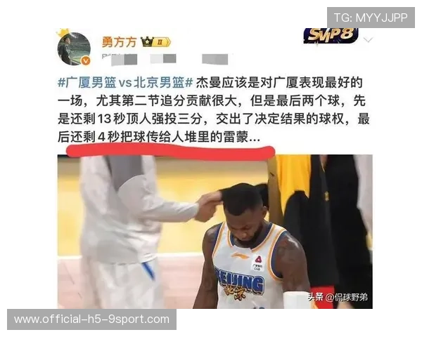 北京首钢主场不敌广厦，防守端需调整，北京首钢首发阵容